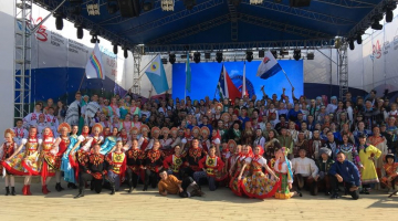 III Восточно-экономический форум (г. Владивосток)